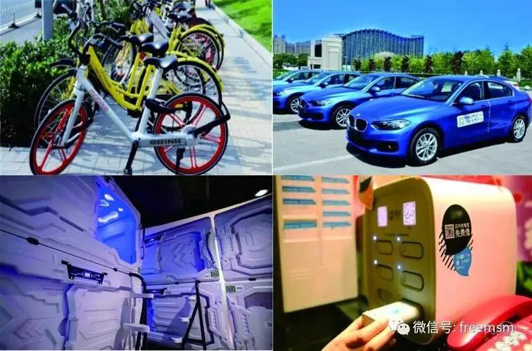 共享经济时代，无人值守的共享空间模式是否可行？